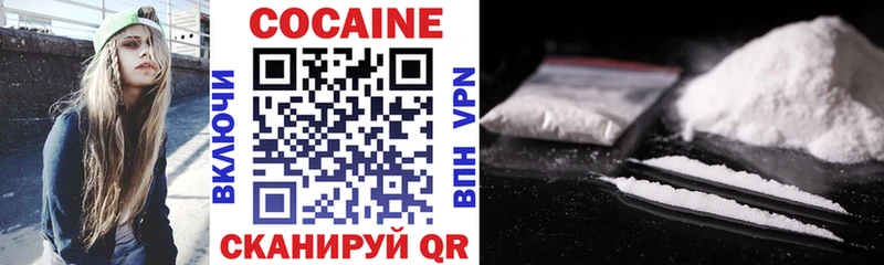 Где продают наркотики Краснознаменск КЕТАМИН Амфетамин COCAIN ГАШИШ Бошки Шишки Меф Alpha PVP Псилоцибиновые грибы