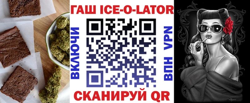 Еда ТГК марихуана  Краснознаменск 