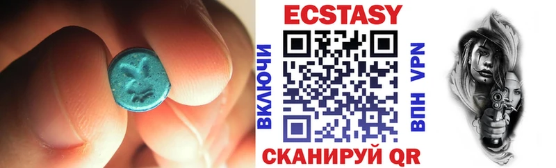 хочу наркоту  Краснознаменск  ЭКСТАЗИ круглые 