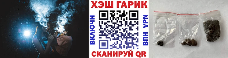 что такое   Краснознаменск  ГАШ hashish 