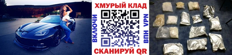 ГЕРОИН афганец  Краснознаменск 