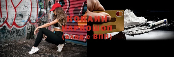 бутират Алексин