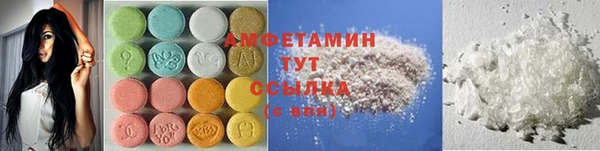 таблы Новозыбков