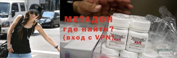 меф Новокубанск