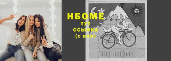 меф Новокубанск