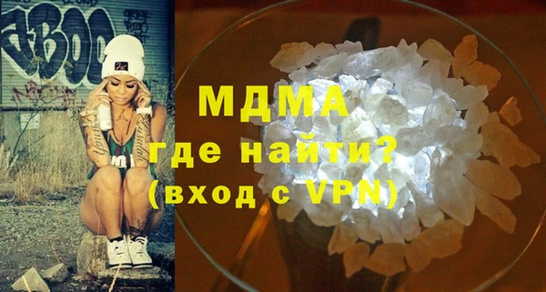 бутират Алексин