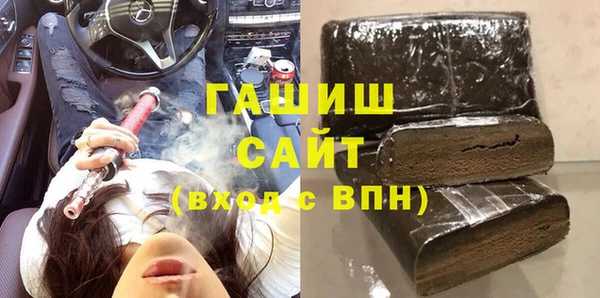 бутират Алексин