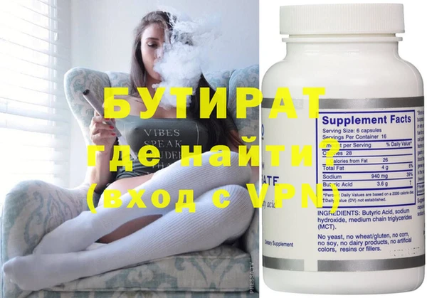 таблы Новозыбков
