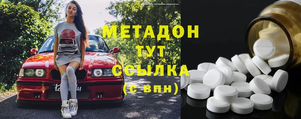 бутират Алексин