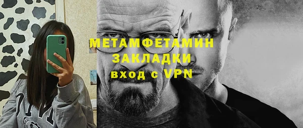 таблы Новозыбков