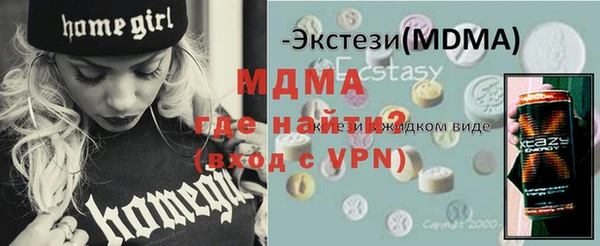 бутират Алексин