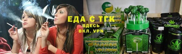 меф Новокубанск