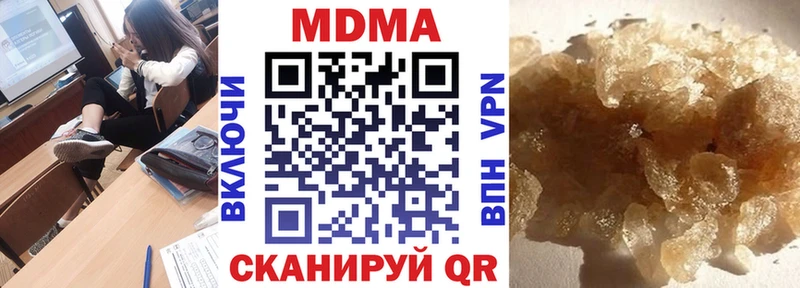 MDMA Molly  Краснознаменск 