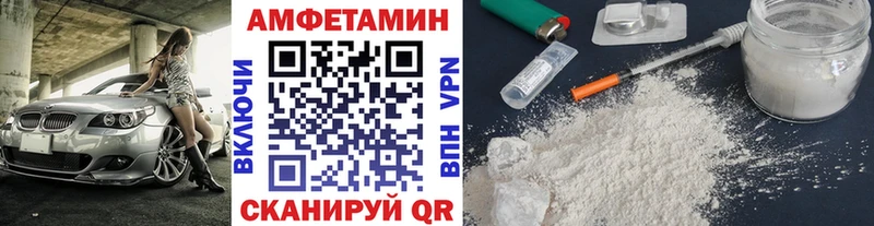 Метамфетамин Methamphetamine  Краснознаменск 