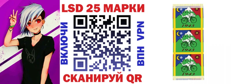 сколько стоит  Краснознаменск  Наркотические марки 1,5мг 