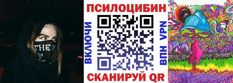 Галлюциногенные грибы мицелий  это формула  Краснознаменск  даркнет сайт 